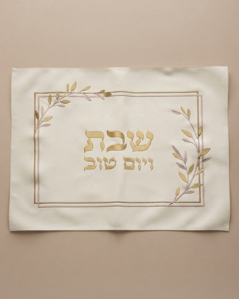 כיסוי חלה מהודר רקמה ניוד
