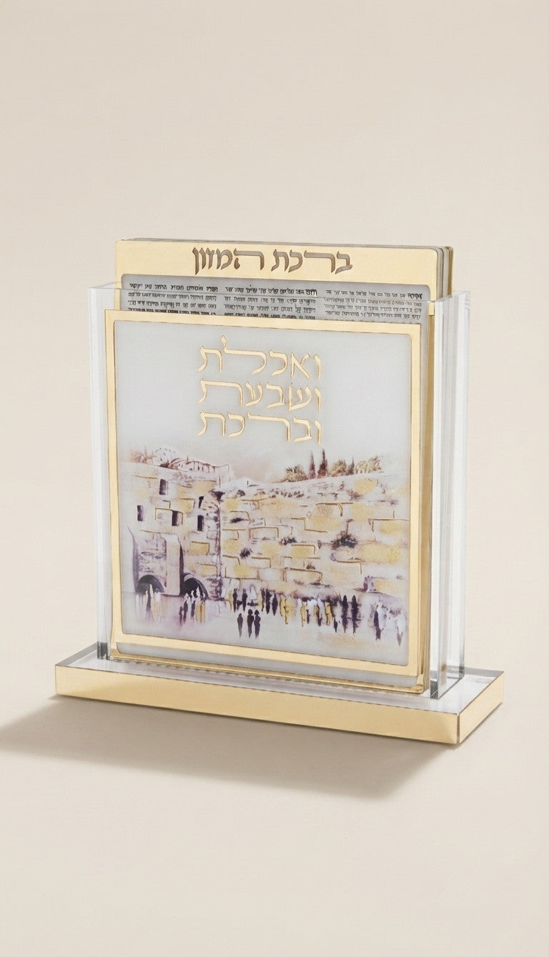 מעמד ברכונים אקריליק ירושלים אומנותי