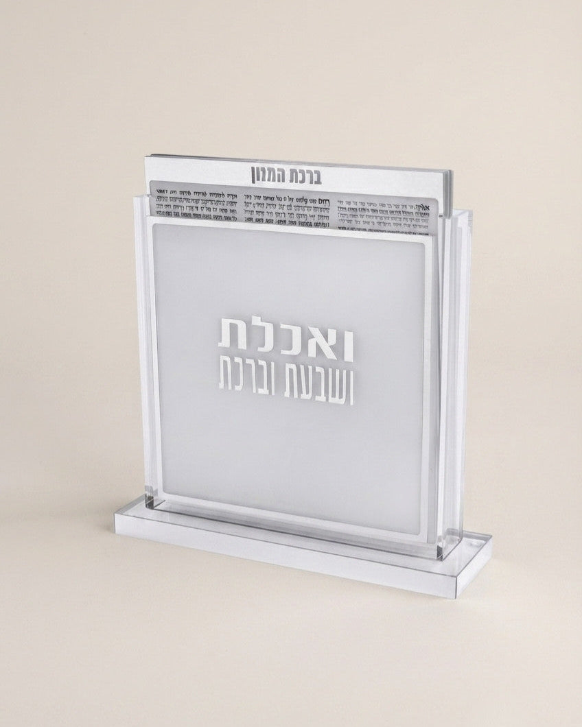 מעמד ברכונים אקריליק מרובע גוון כסף