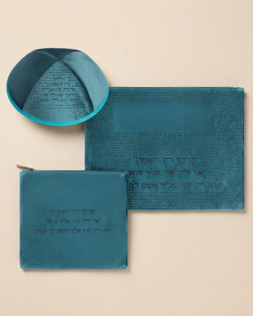 סט טלית תפילין כיפה קטיפה חריטת לייזר גוון תורכיז