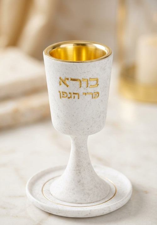 גביע קידוש מהודר מפולימר עם רגל ותחתית גוון לבן