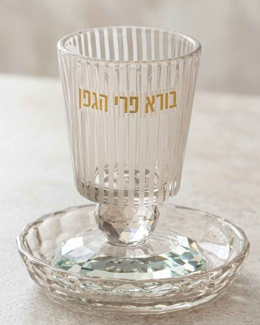 גביע קידוש קריסטל מהודר עם רגל