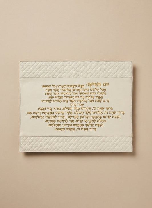 כיסוי חלה מהודר גוון לבן