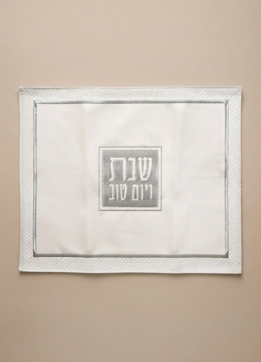 כיסוי חלה מהודר רקמה כסף
