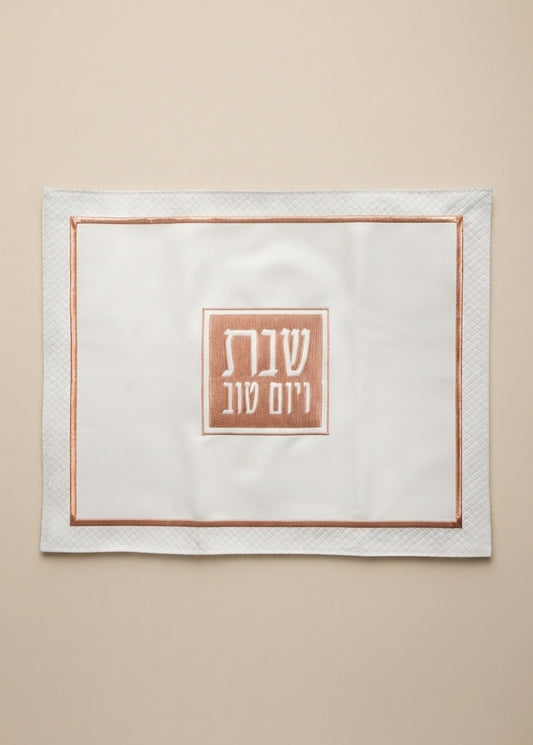 כיסוי חלה מהודר רקמה נחושת