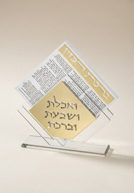 מעמד ברכונים אקריליק ואכלת ושבעת גוון זהב
