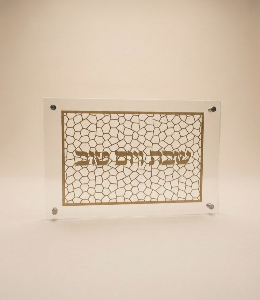 מגש לחלה זכוכית פלקטה עיטורים זהב
