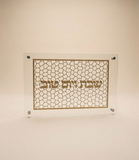 מגש לחלה זכוכית פלקטה עיטורים זהב