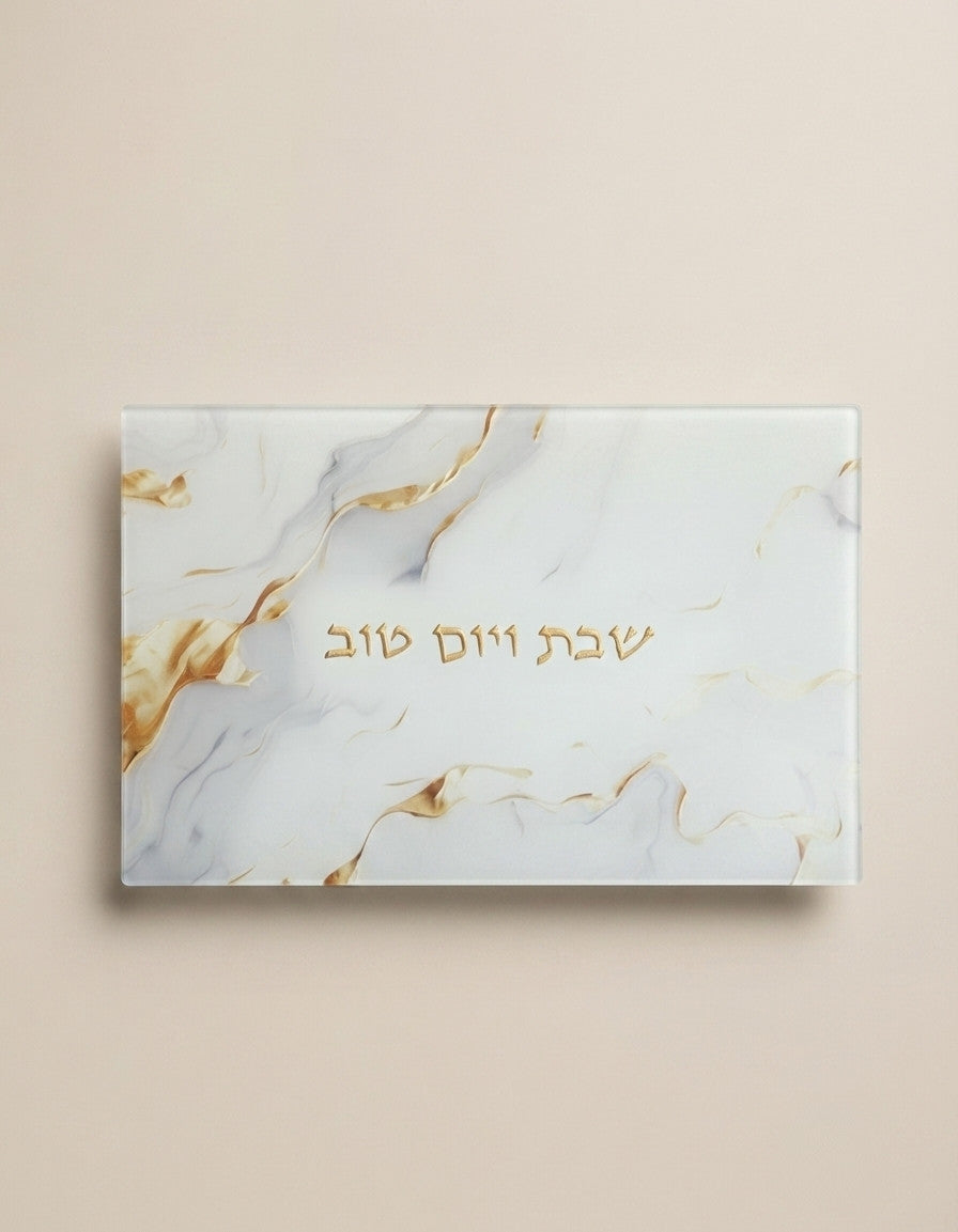מגש לחלה זכוכית עבה בלתי שבירה גוון שיש