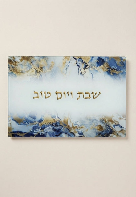 מגש לחלה זכוכית עבה בלתי שבירה גווני כחול זהב