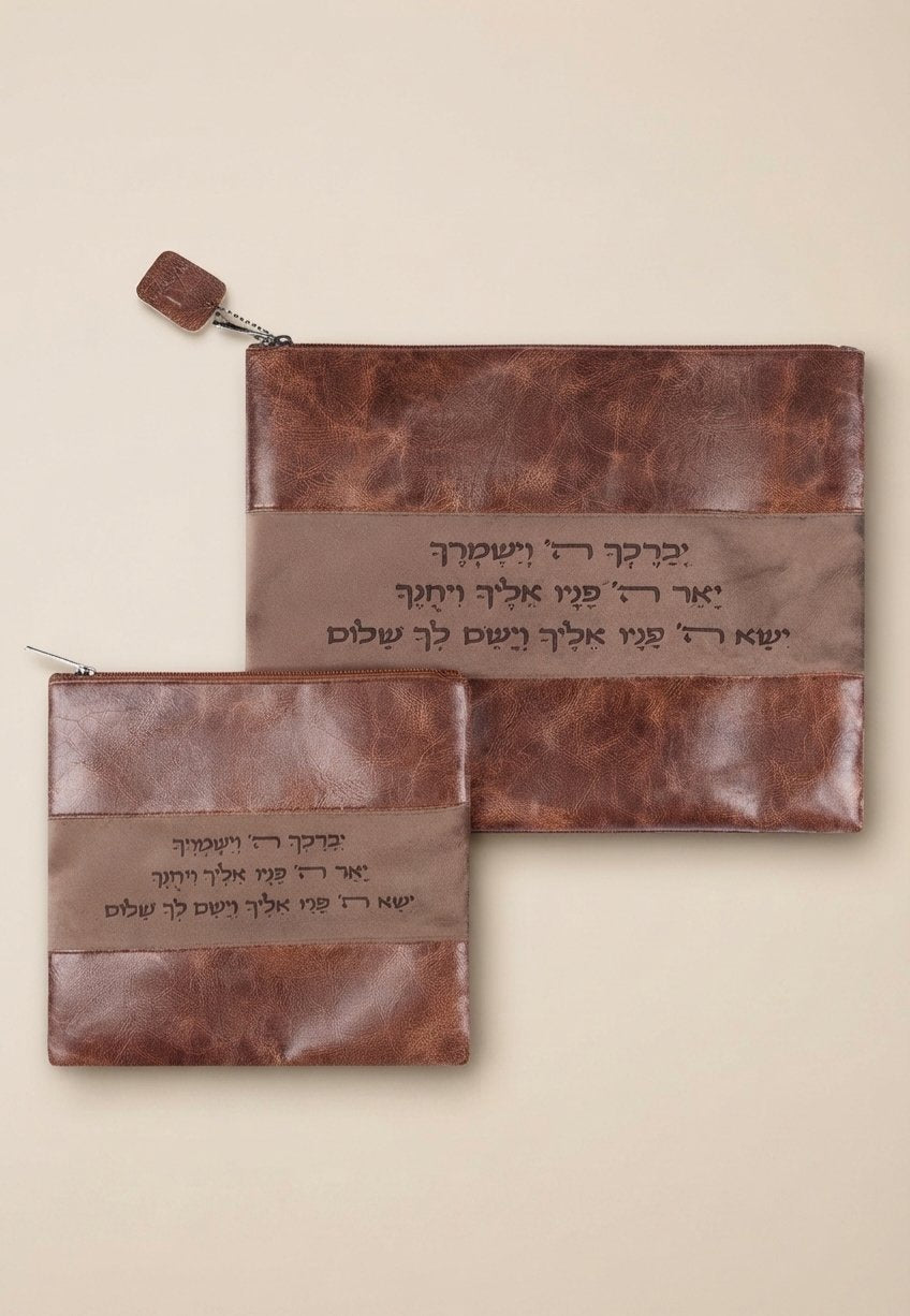 סט טלית תפילין דמוי עור וקטיפה יברכך חום
