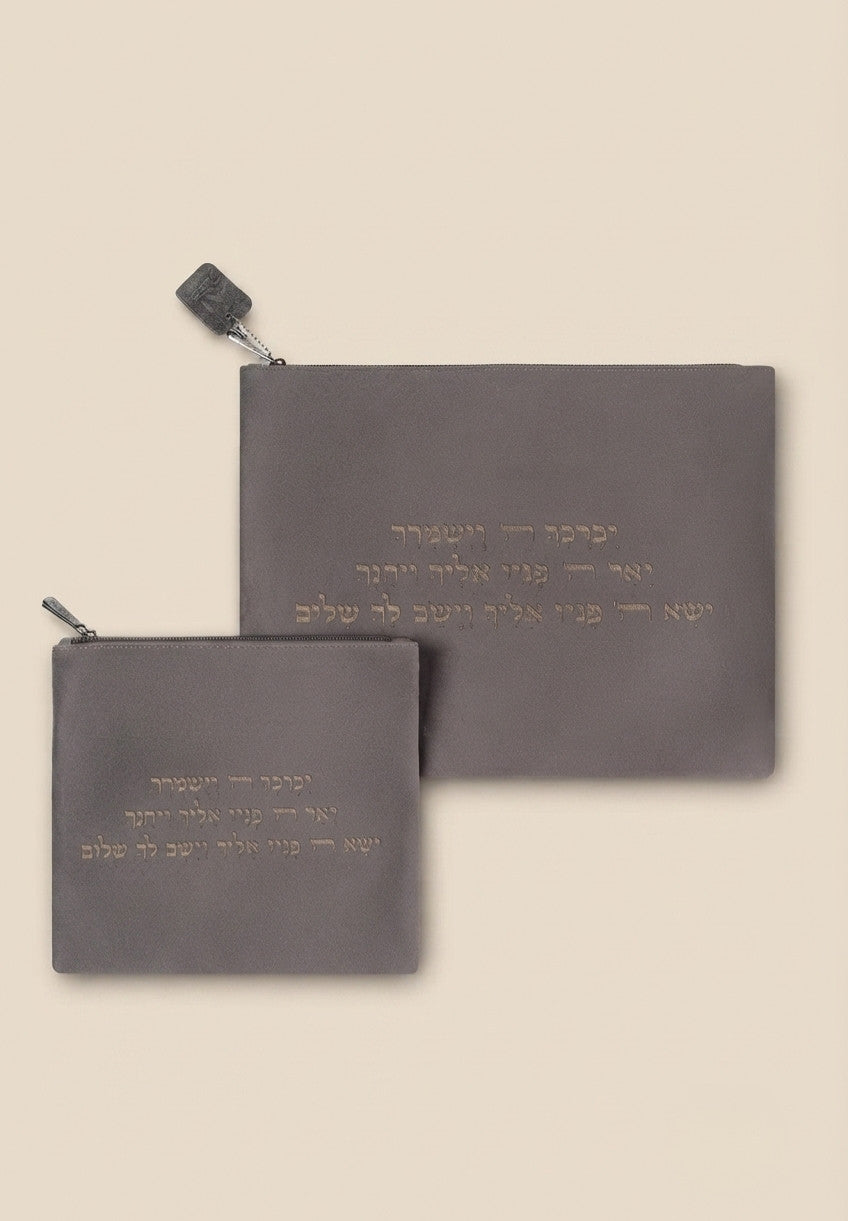 סט טלית תפילין כיפה קטיפה חריטת לייזר יברכך גוון אפור