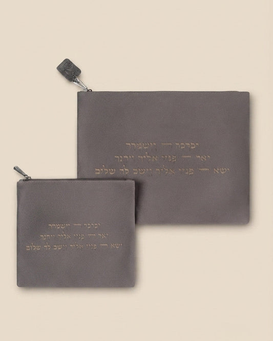 סט טלית תפילין כיפה קטיפה חריטת לייזר יברכך גוון אפור
